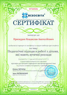 №NT500506