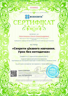 №NT509932