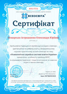 №NT617773