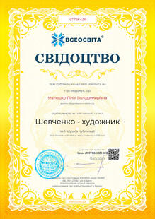 №NT726439