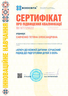 №NT729622