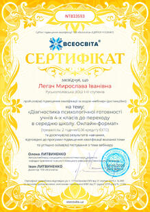 №NT833593