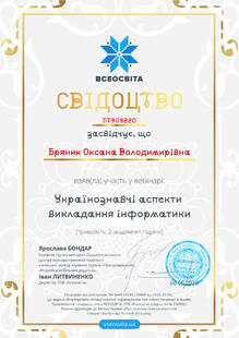№NT909220