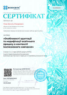 №NU129220