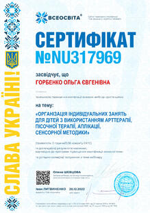 №NU317969