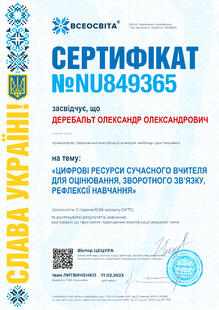 №NU849365
