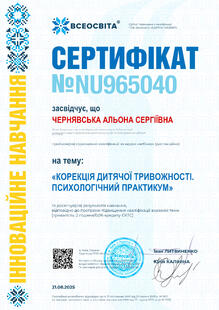 №NU965040