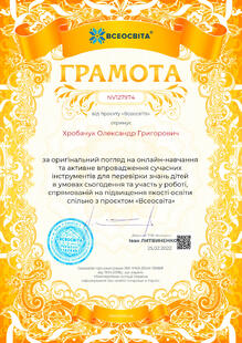 №NV127974