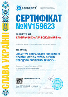 №NV159623
