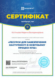 №NV322712