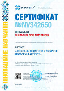 №NV342650