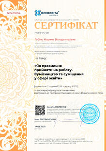 №NV429804