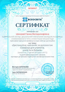 №NV588967
