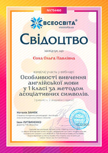 №NV754460