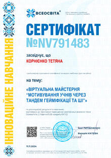 №NV791483