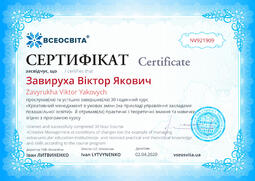 Сторона №1