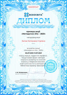 №NW091547