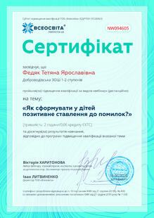 №NW094605