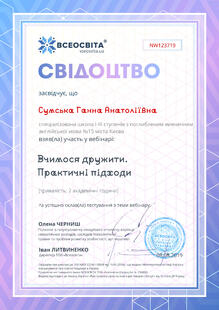 №NW123719
