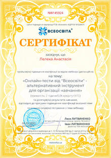 №NW145924
