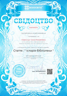 №NW149374