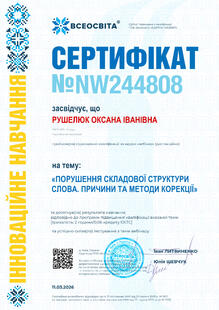 №NW244808