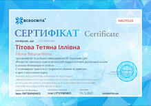 №NW295628