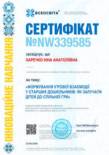 №NW339585