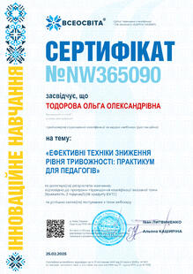 №NW365090