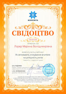 №NW369395