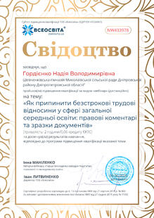 №NW433978