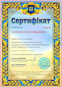 №NW450220