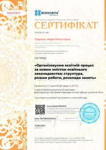 №NW469617
