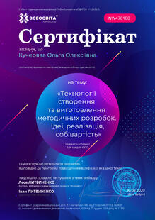 №NW478188