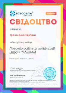 №NW504584