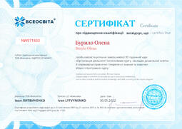 Сторона №1