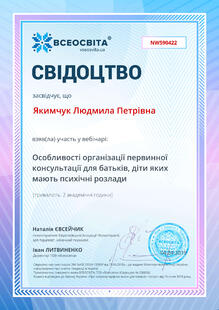 №NW590422
