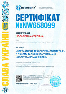 №NW658099