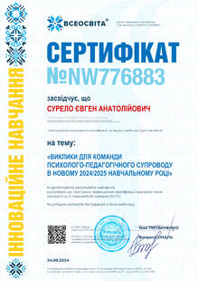 №NW776883