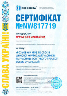 №NW817719