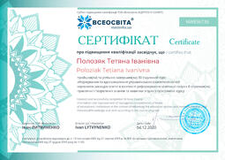Сторона №1