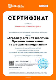 №NW857081