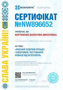 №NW896652