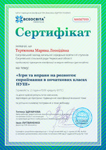 №NW987999