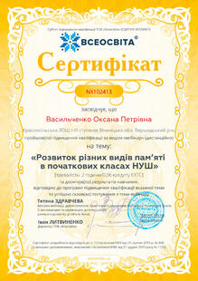 №NX102413