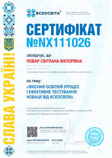 №NX111026