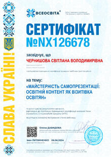№NX126678