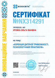 №NX314291