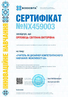 №NX459003