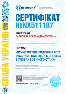 №NX511187
